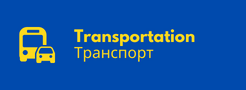 Eukraine Supports - Transportation